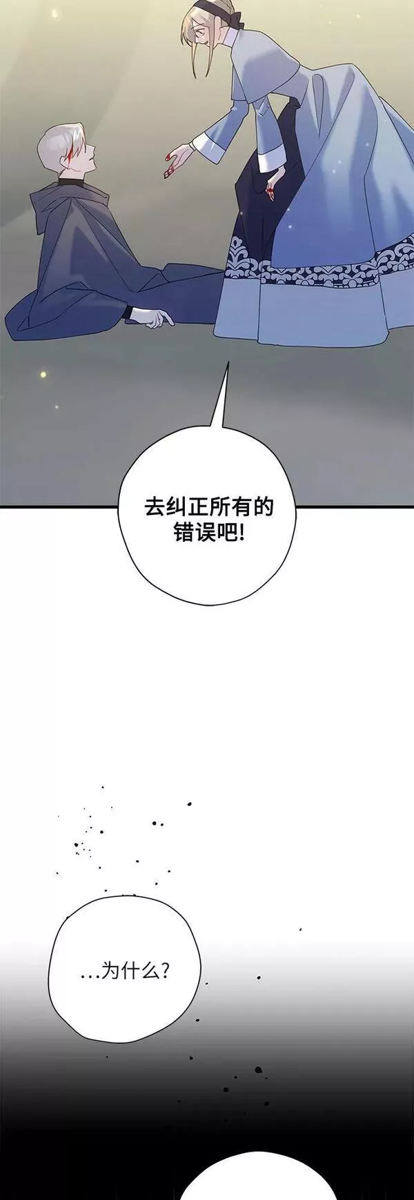 第63话2