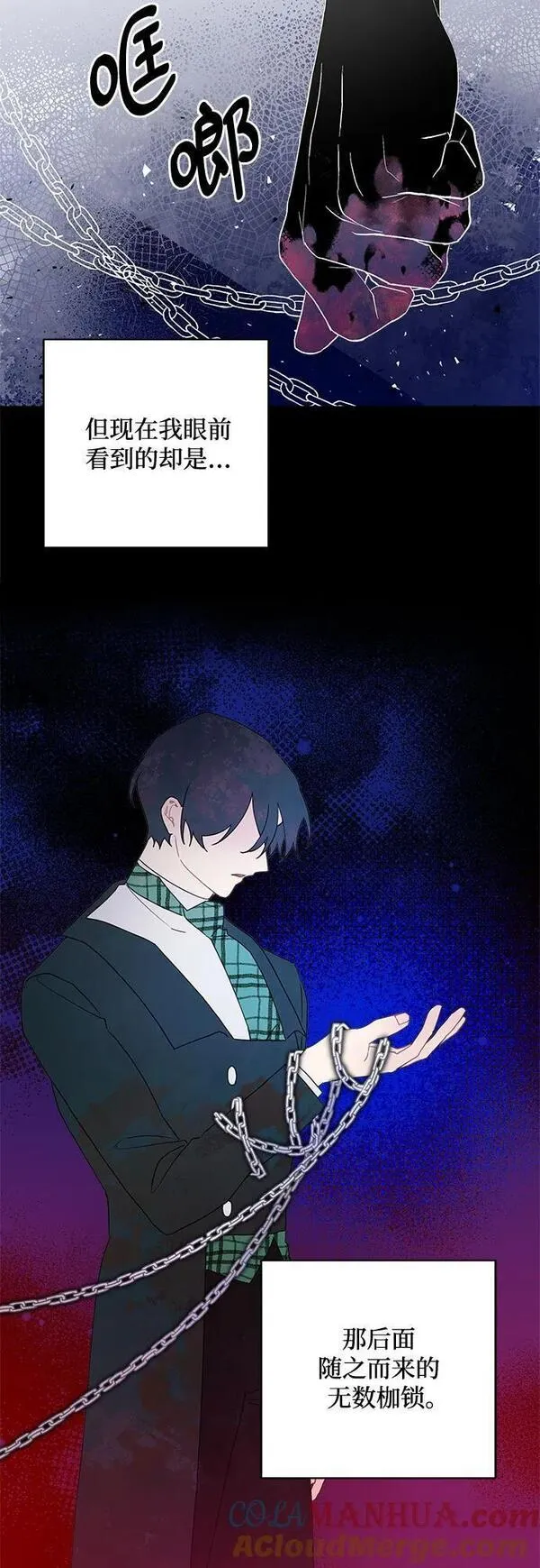 第71话3