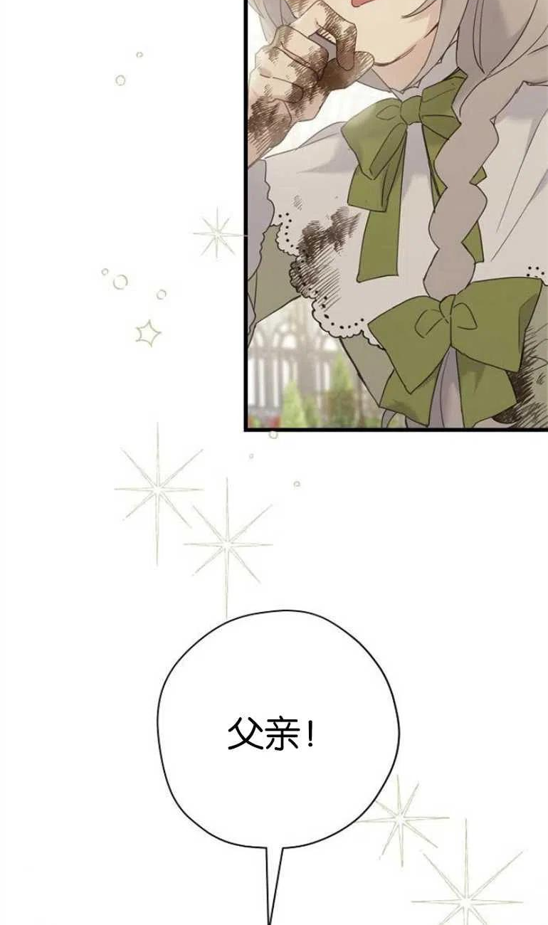 第35话2
