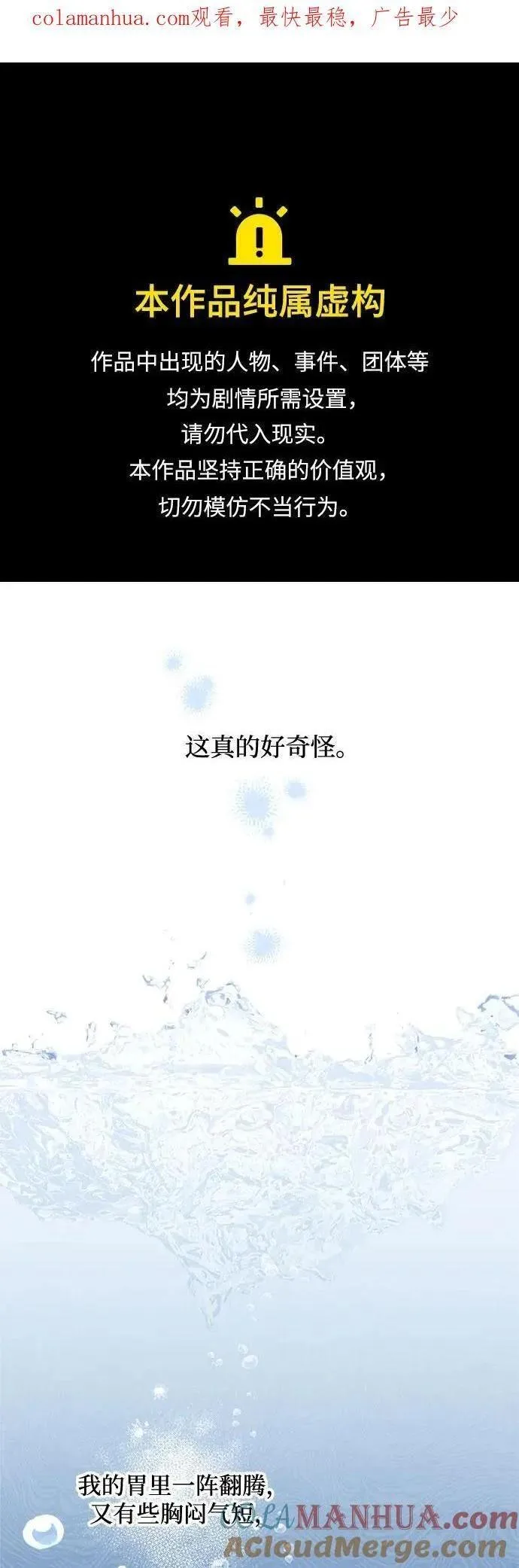 第41话（第一季完结）0