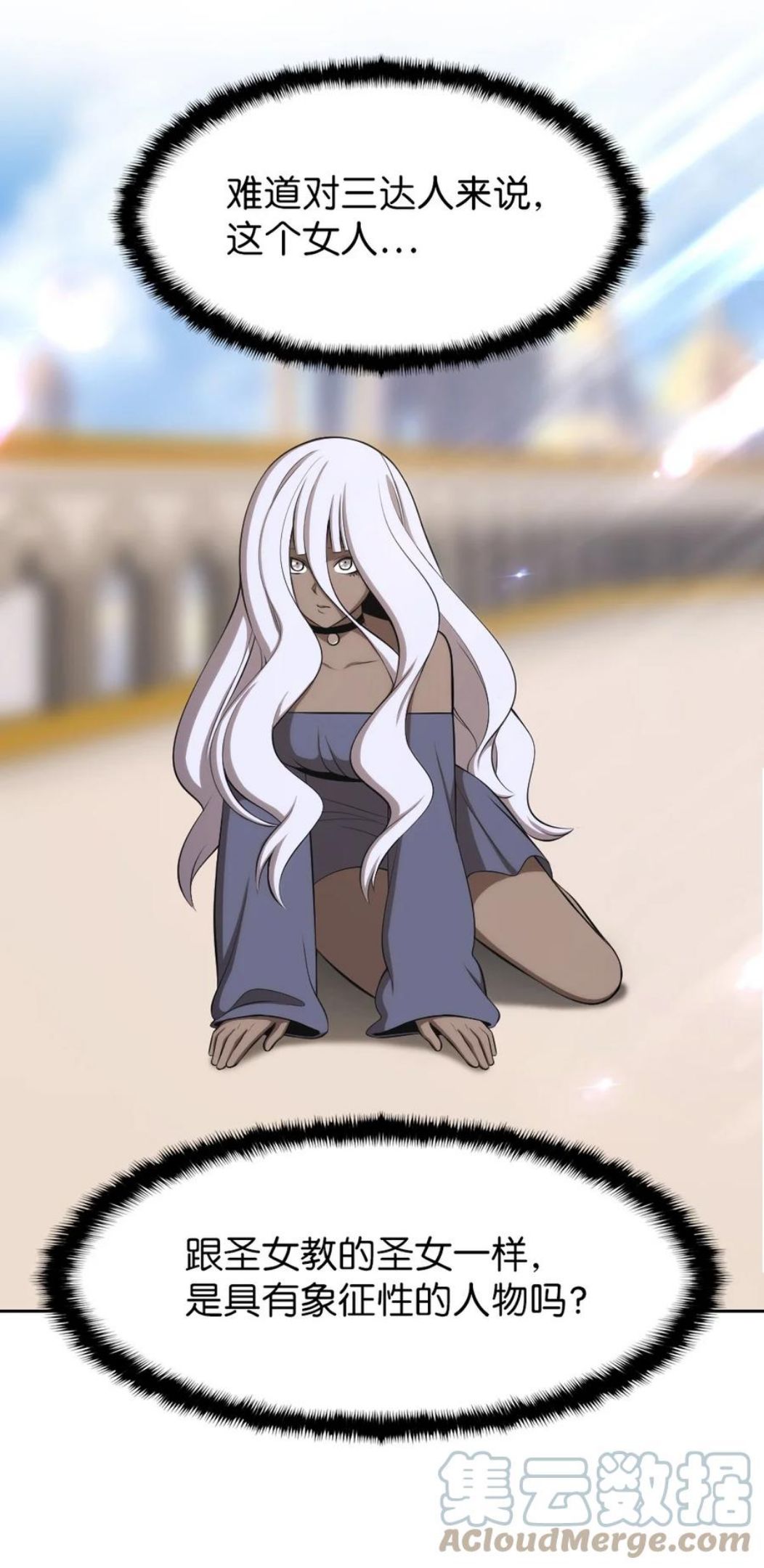 167 1674