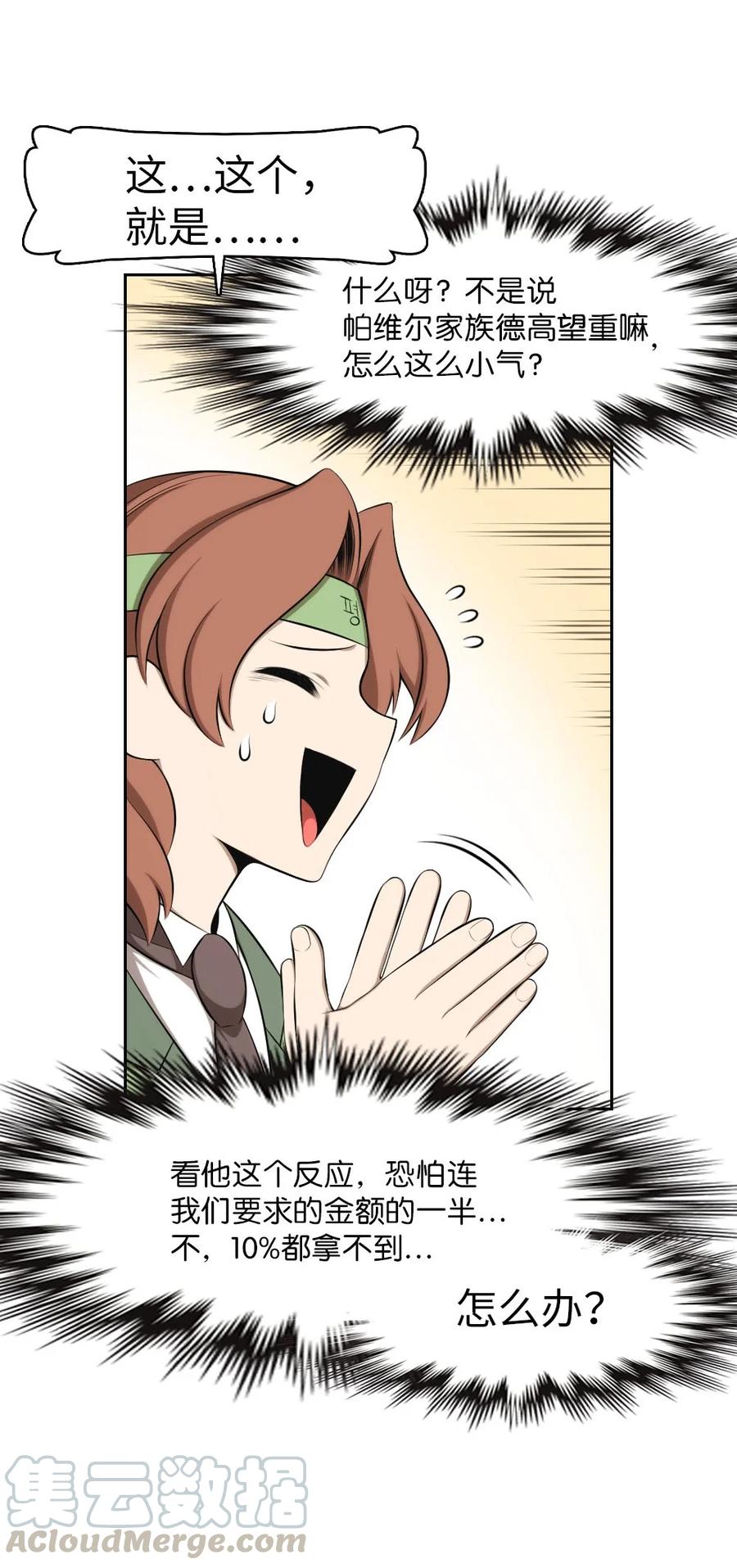 136 1364