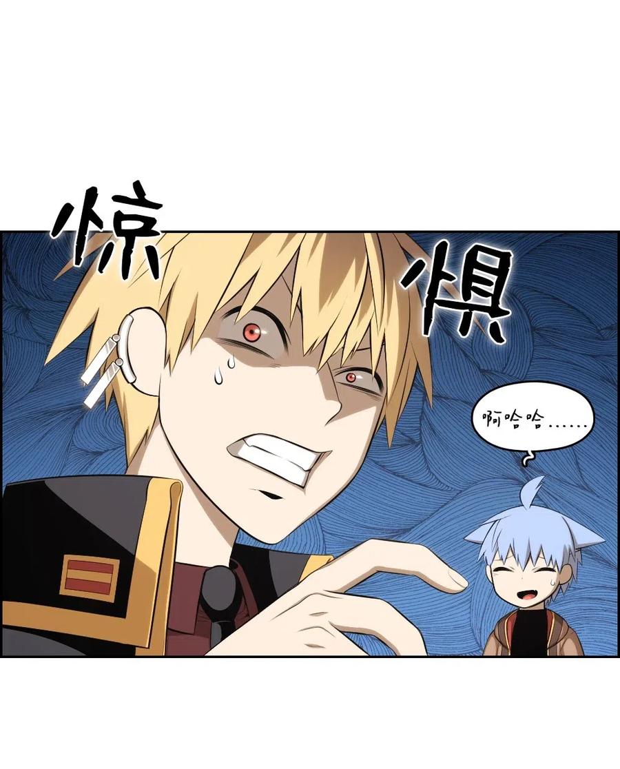 潘菲亚传奇漫画,110 1102图