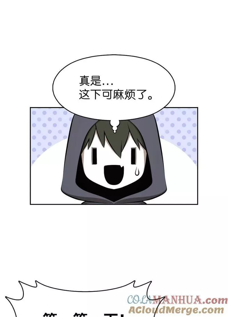 225 2254