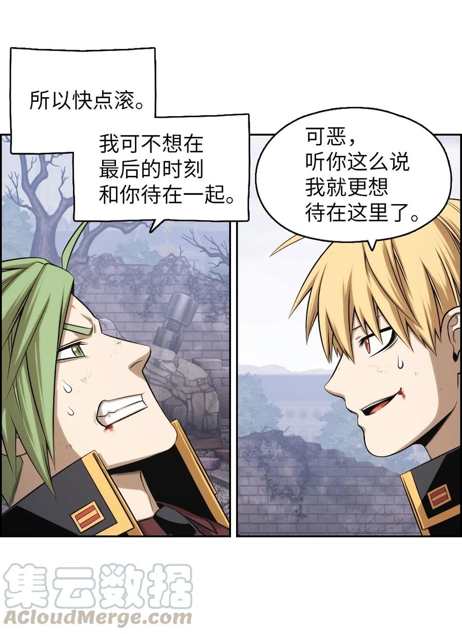 潘菲亚传奇漫画,83 831图