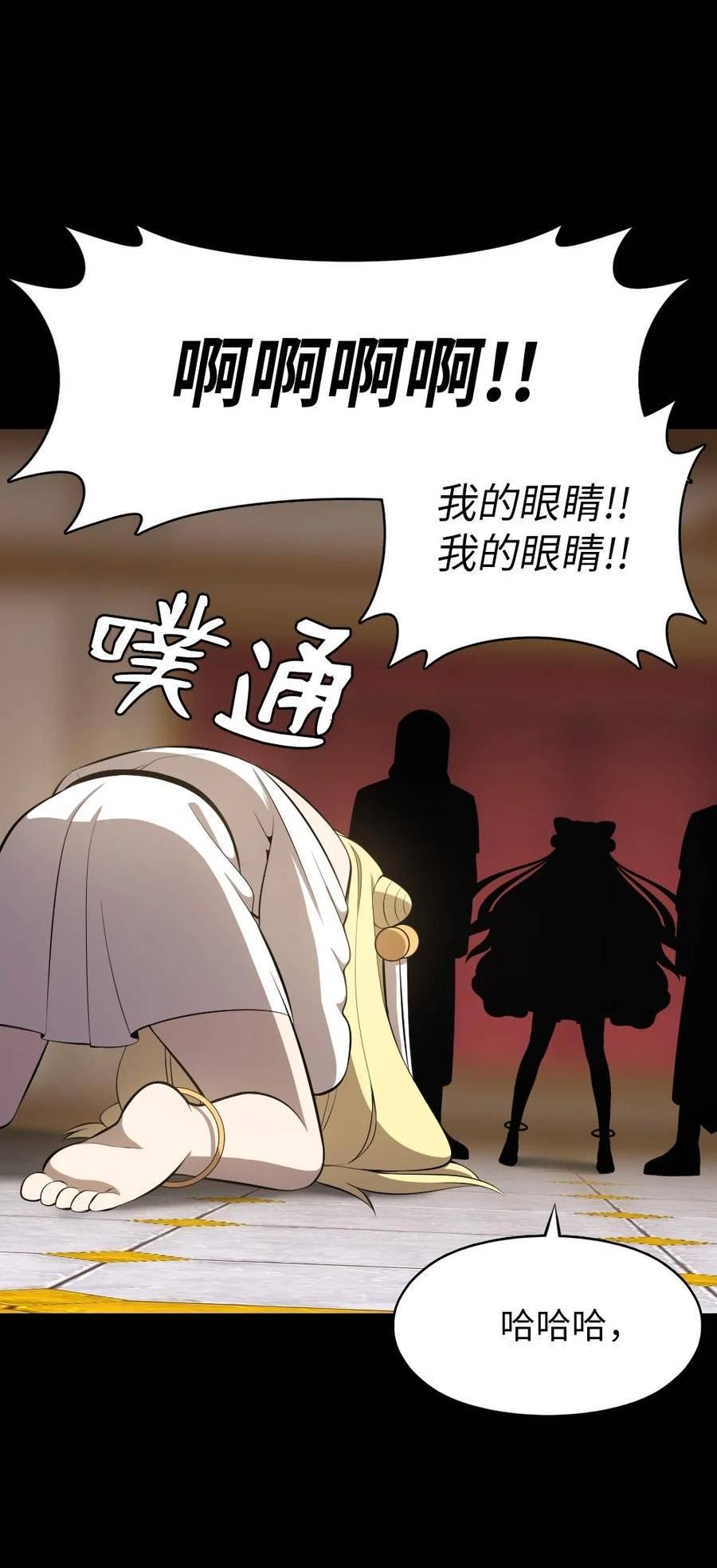 潘菲洛夫二十八勇士中文版漫画,223 2234图