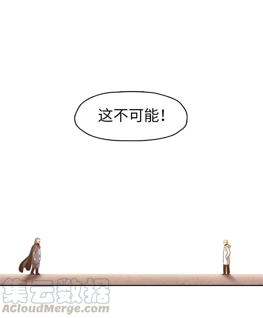 潘菲洛夫区漫画,05 054图