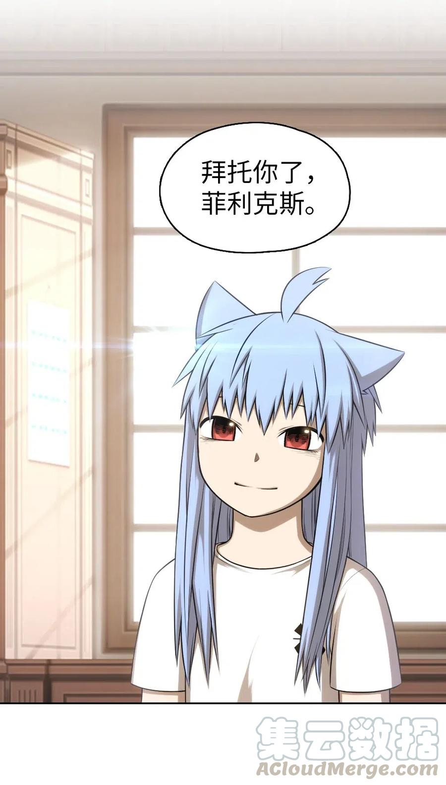 潘菲亚传奇漫画,104 1045图
