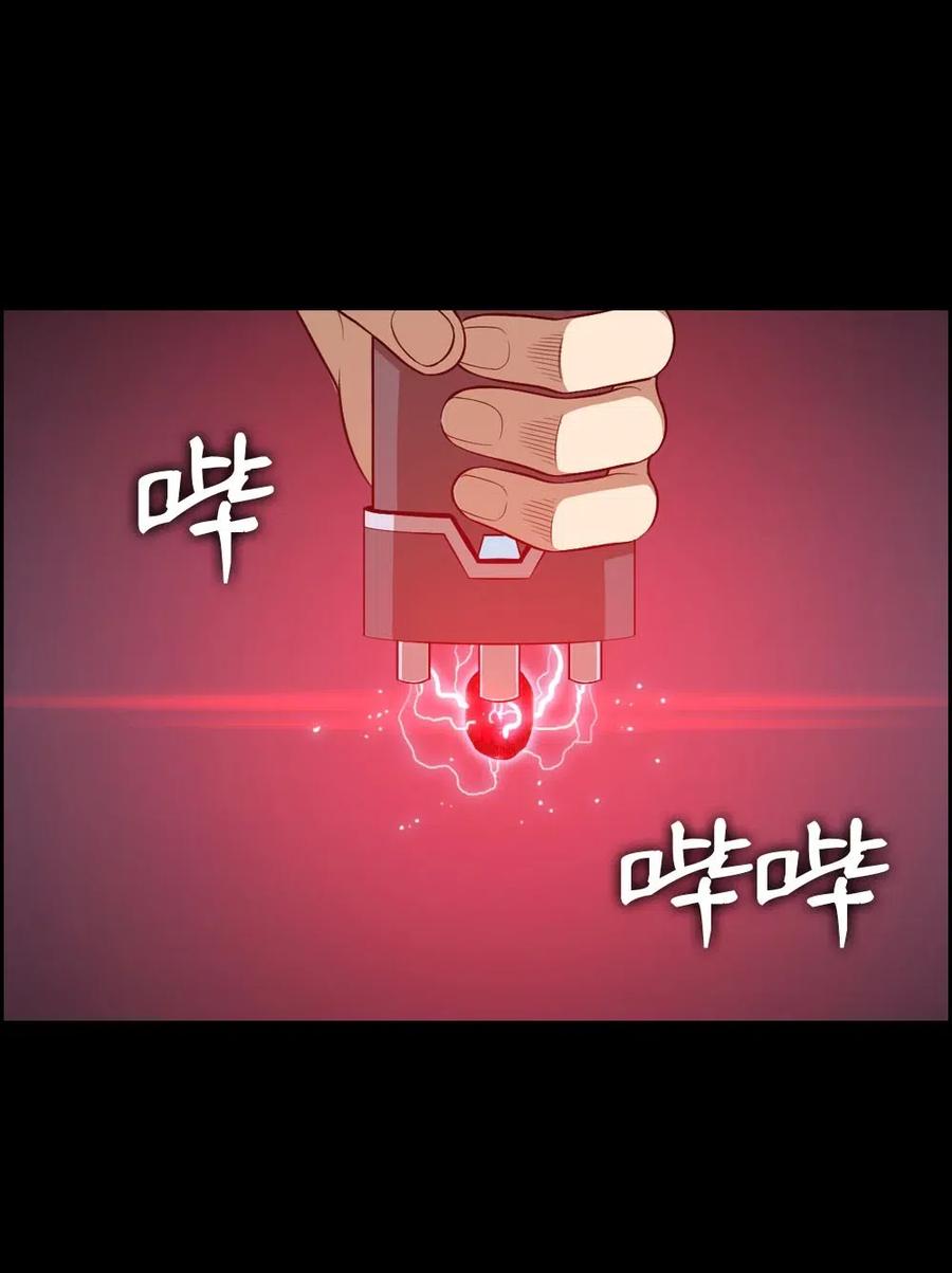 潘莫菲亚汉化版下载漫画,92 923图