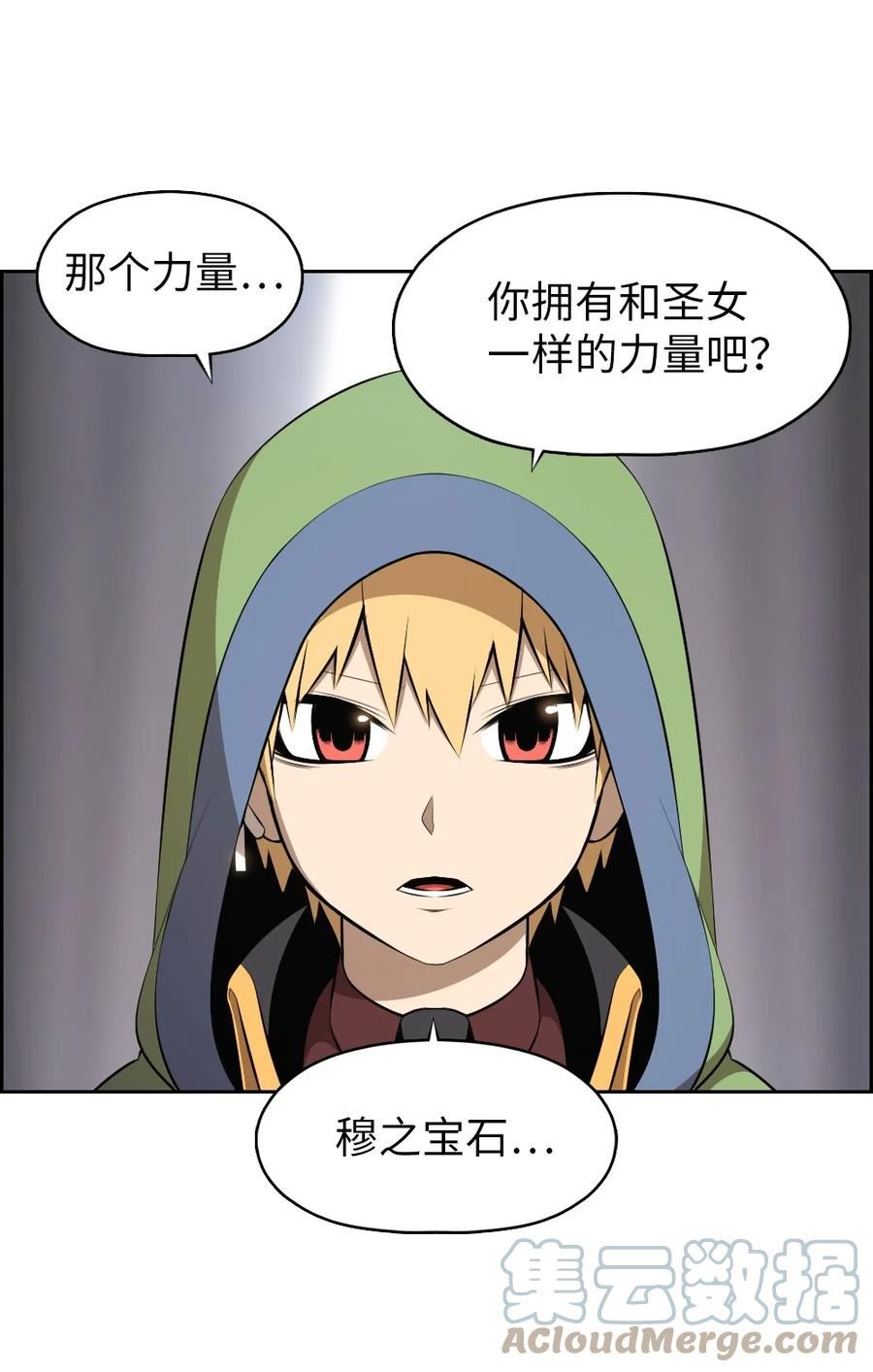176 1762