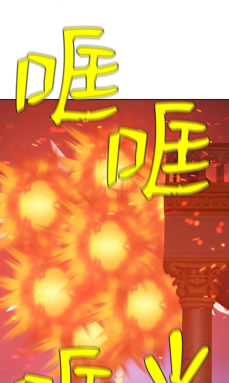 230 2303