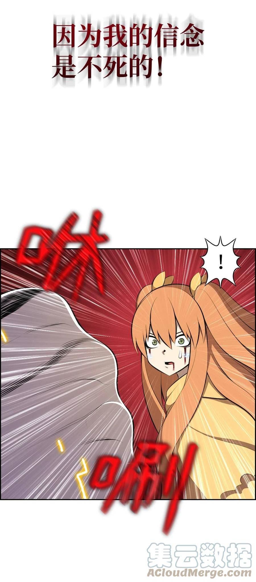 210 2104