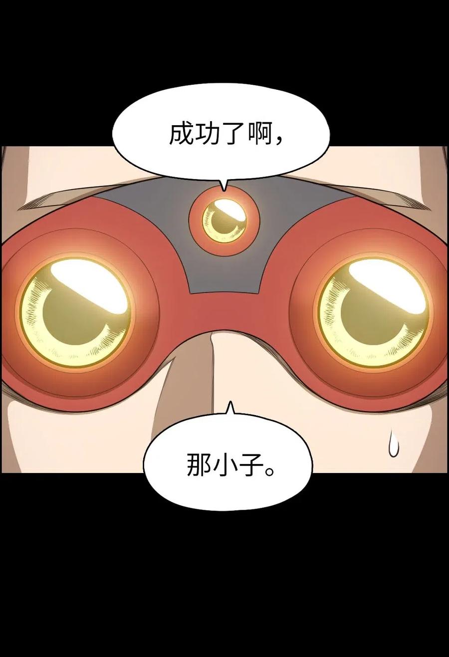 潘莫菲亚汉化版下载漫画,92 922图