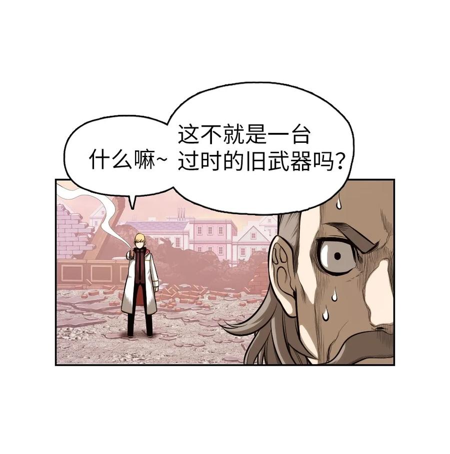 潘菲洛夫区漫画,05 052图