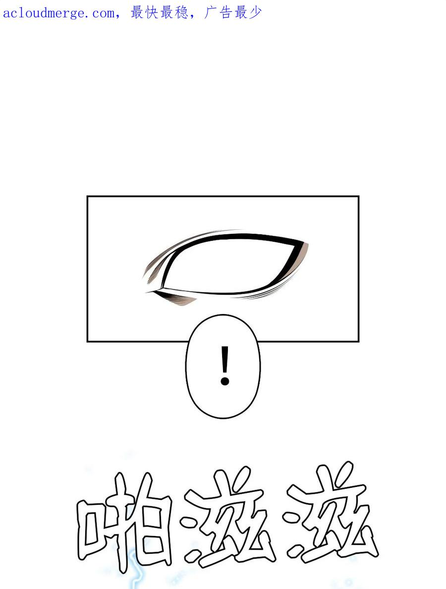 潘菲洛夫二十八勇士中文版漫画,216 2162图