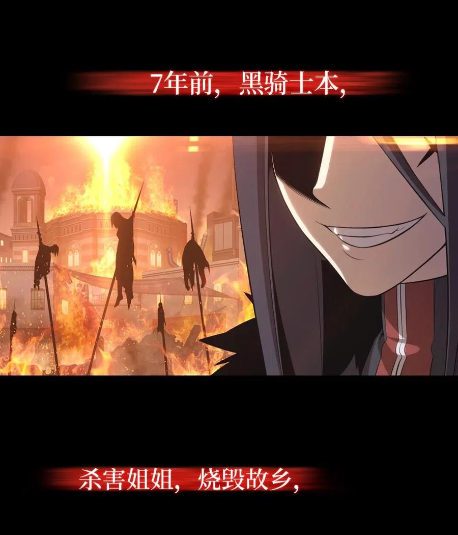 预告 第二季预告3
