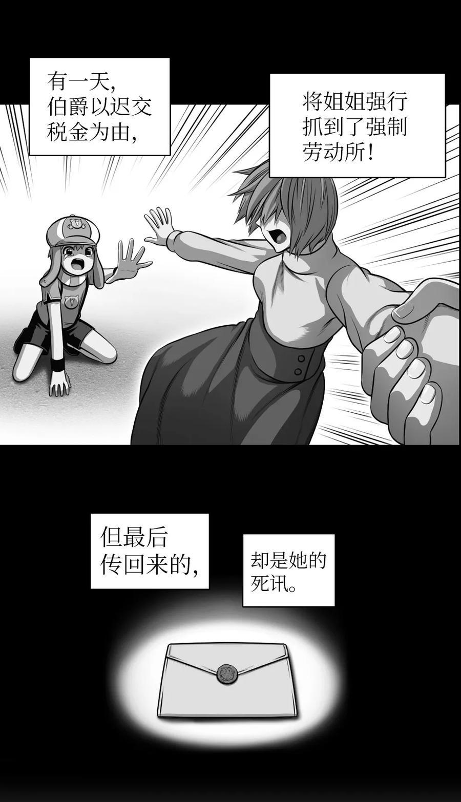 潘莫菲亚汉化版下载漫画,03 033图