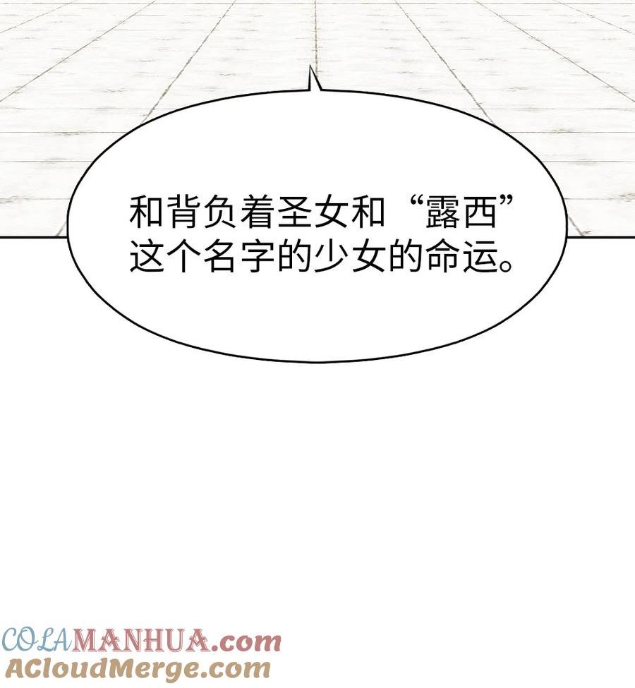潘菲洛夫二十八勇士中文版漫画,222 2223图