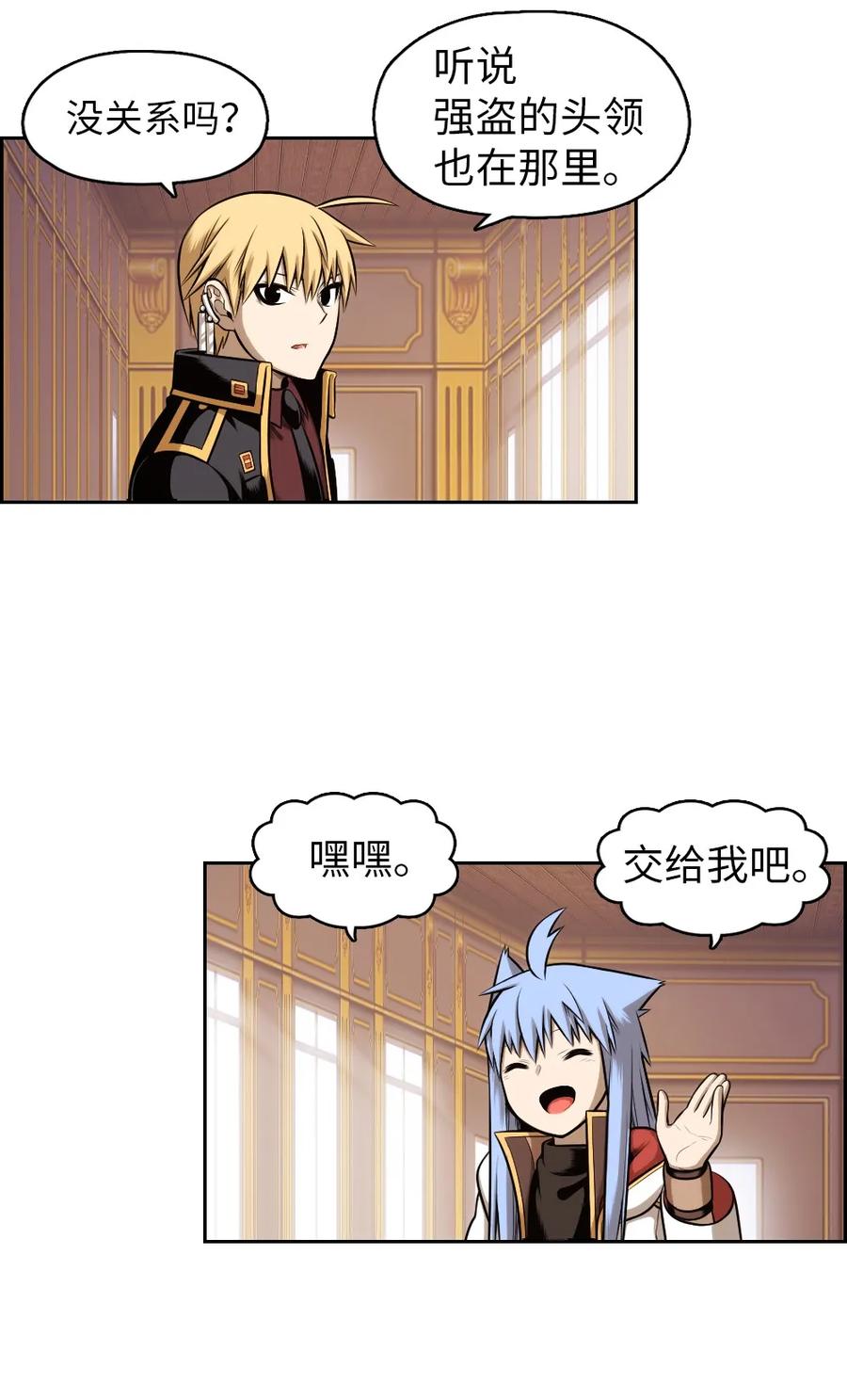 潘菲洛夫区漫画,12 122图