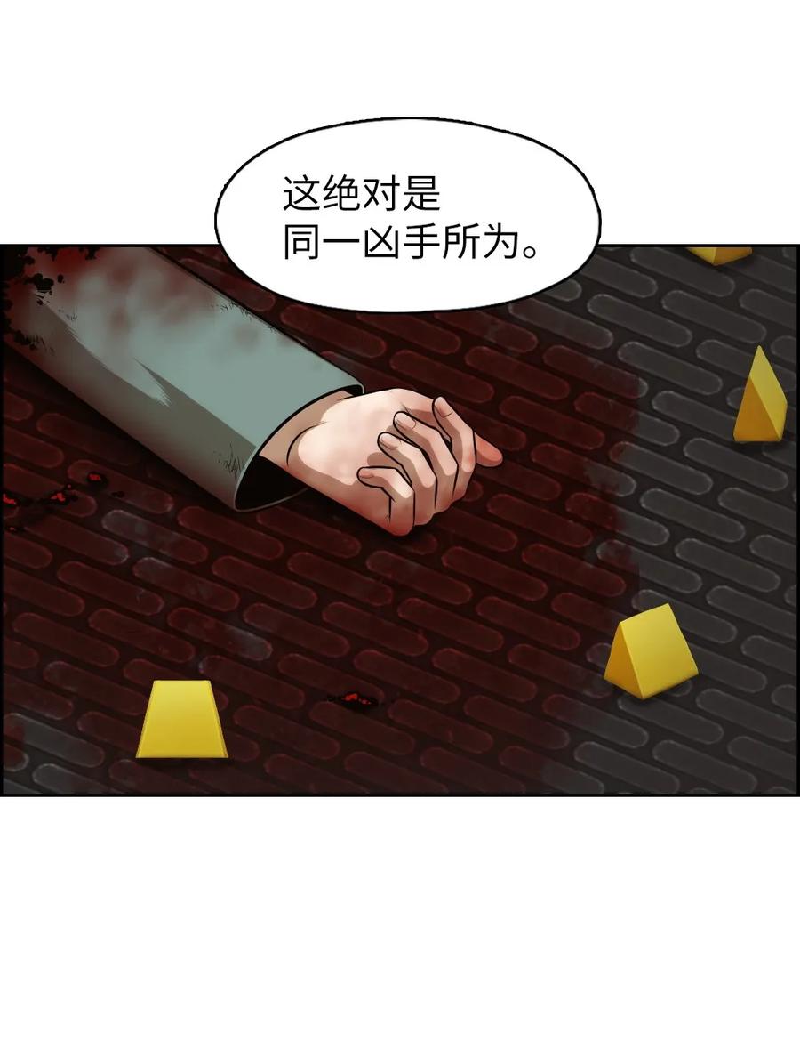 潘菲洛夫区漫画,18 183图