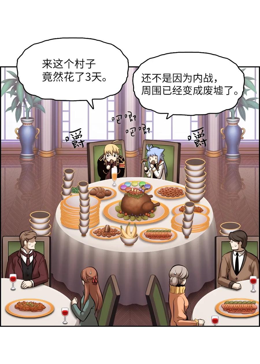 潘菲洛夫十八勇士电影国语漫画,07 075图
