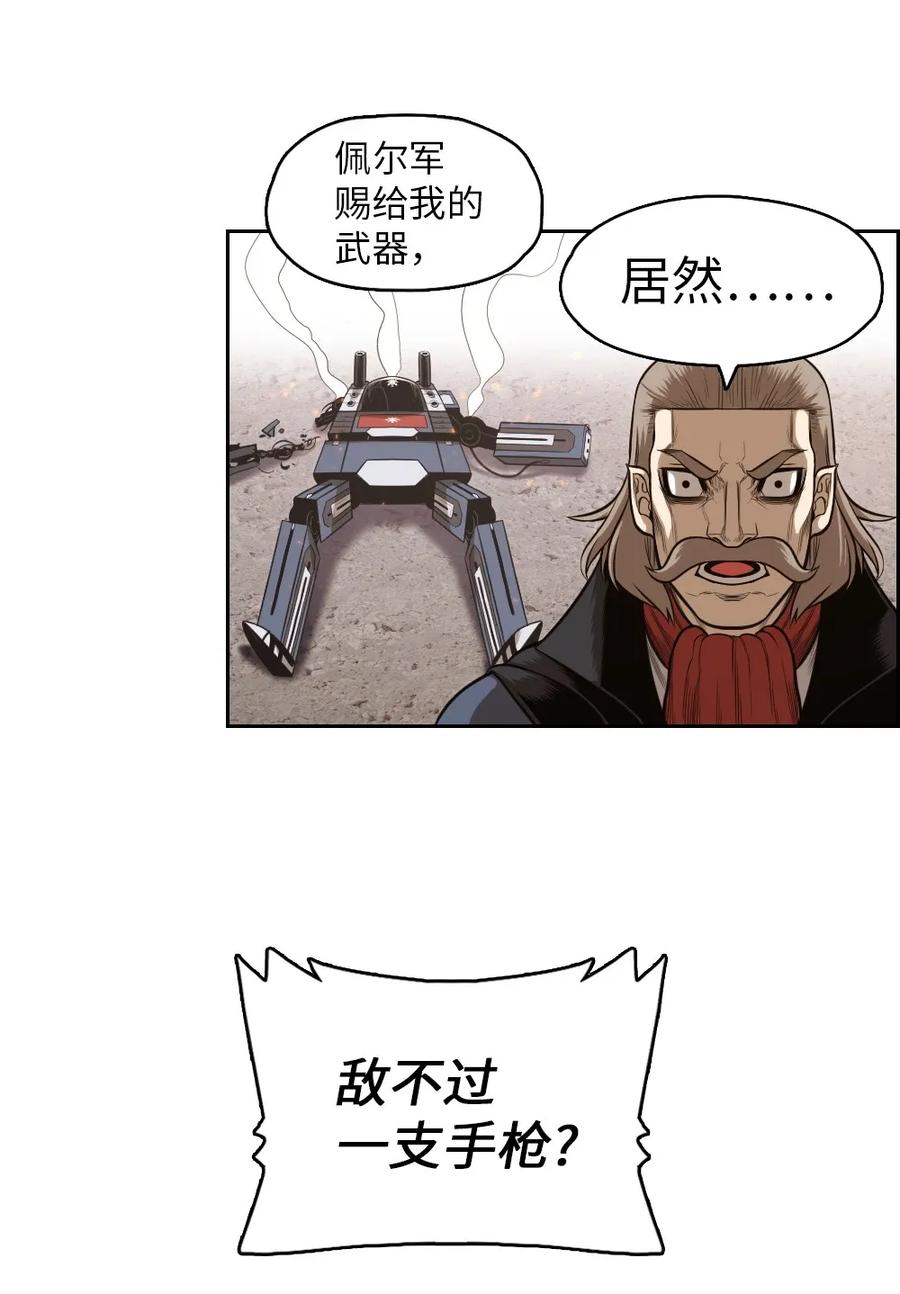 潘菲洛夫区漫画,05 055图