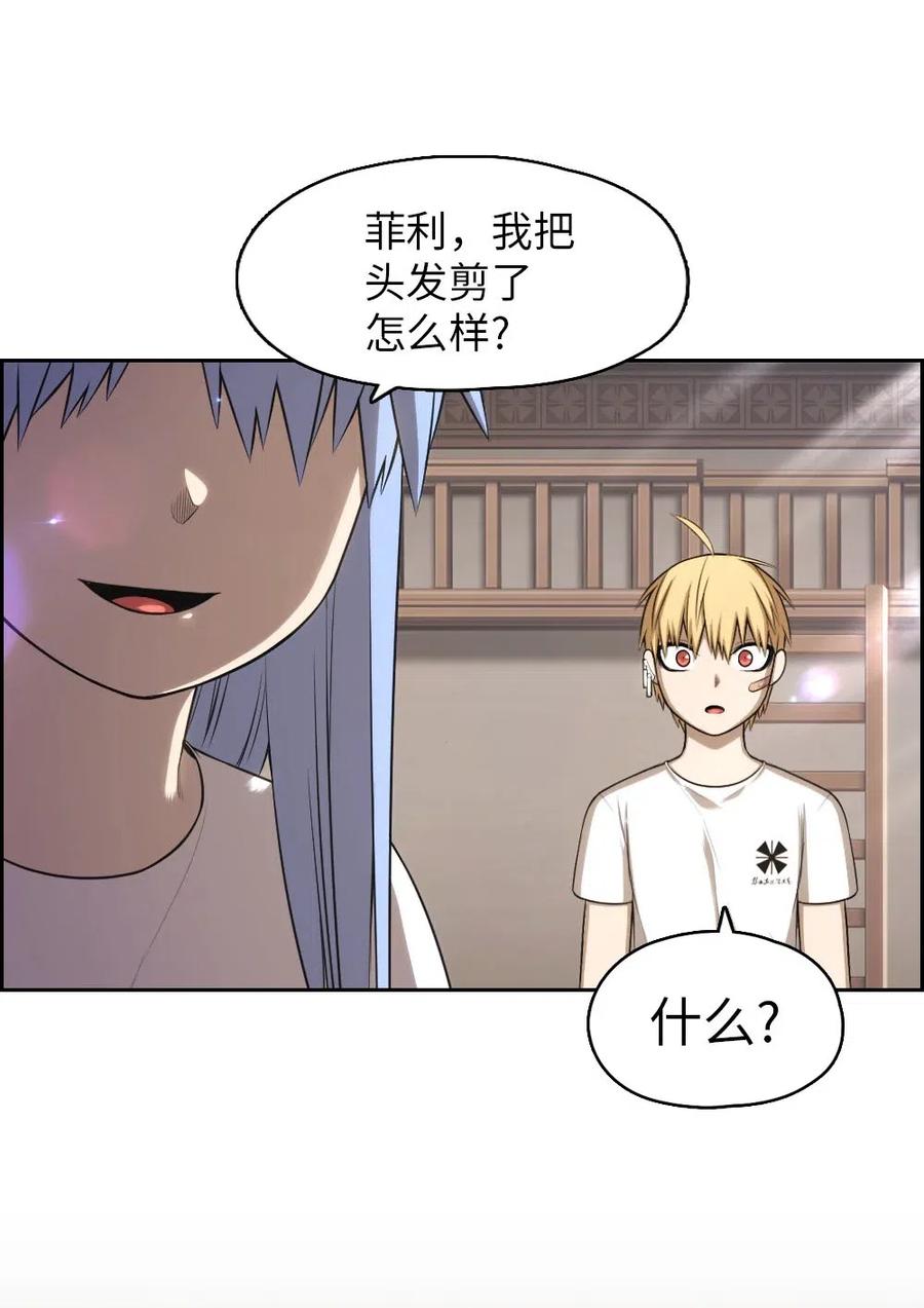 潘菲亚传奇漫画,104 1044图