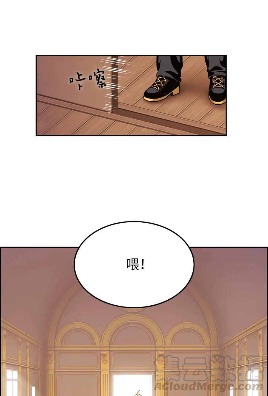 潘菲洛夫区漫画,12 125图