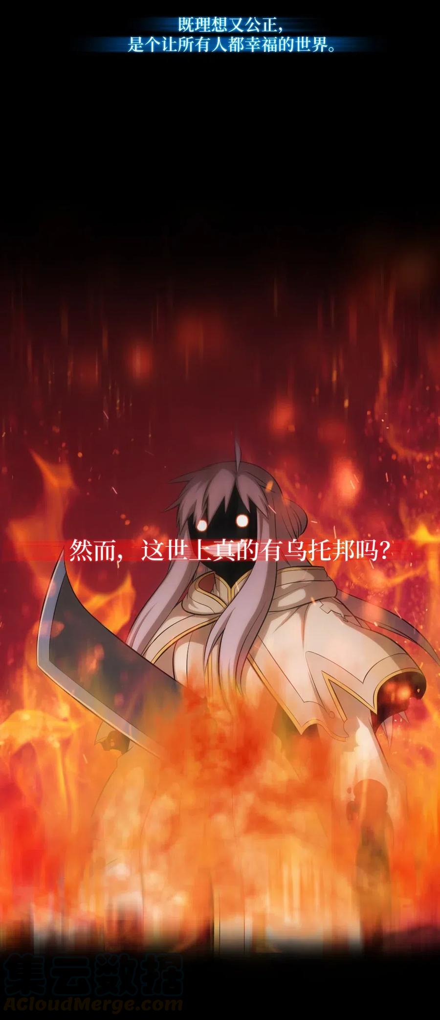 预告 第二季预告2