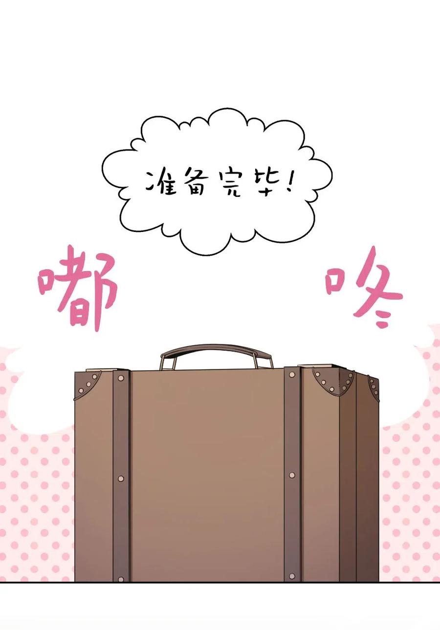 潘菲亚传奇漫画,104 1042图