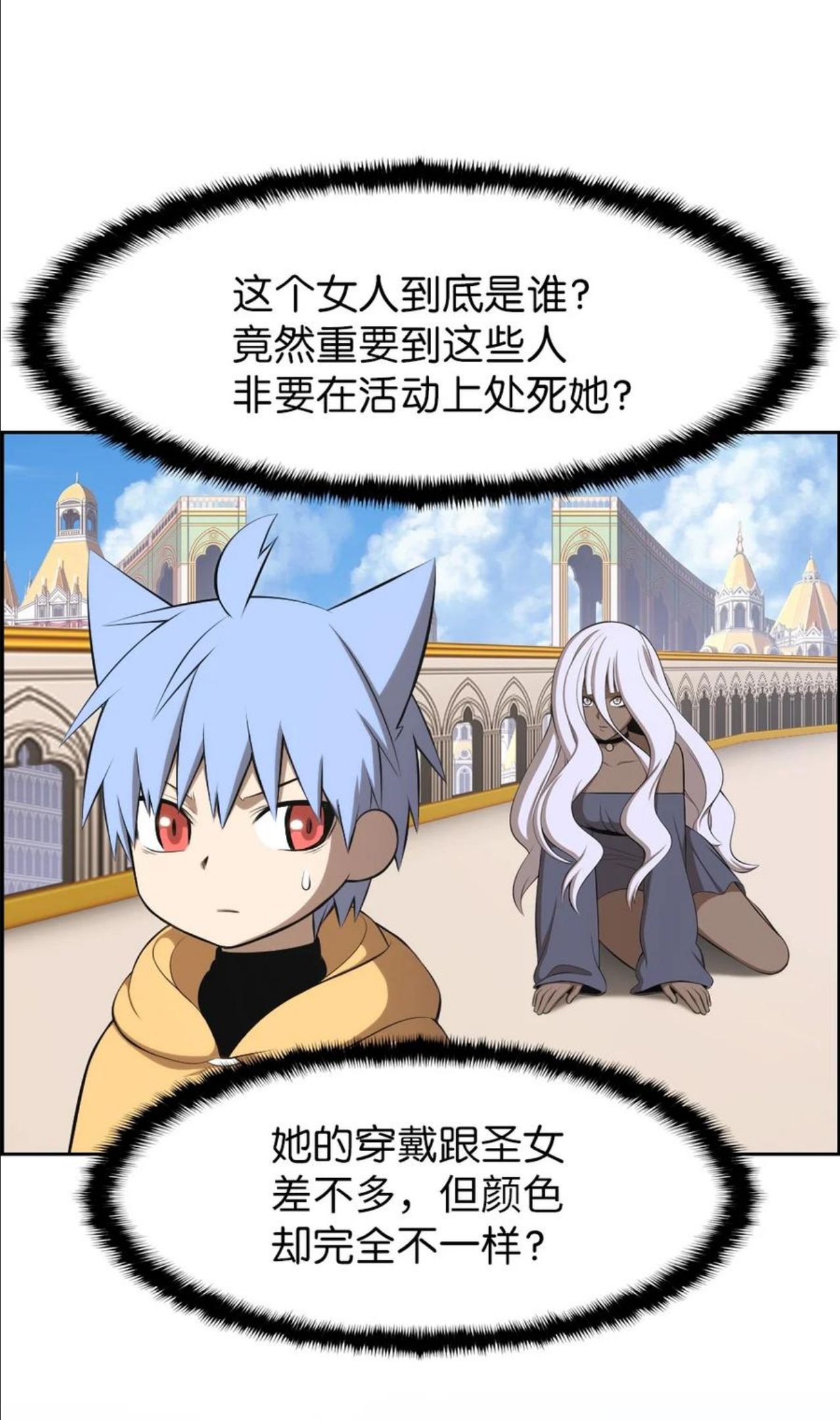 167 1673