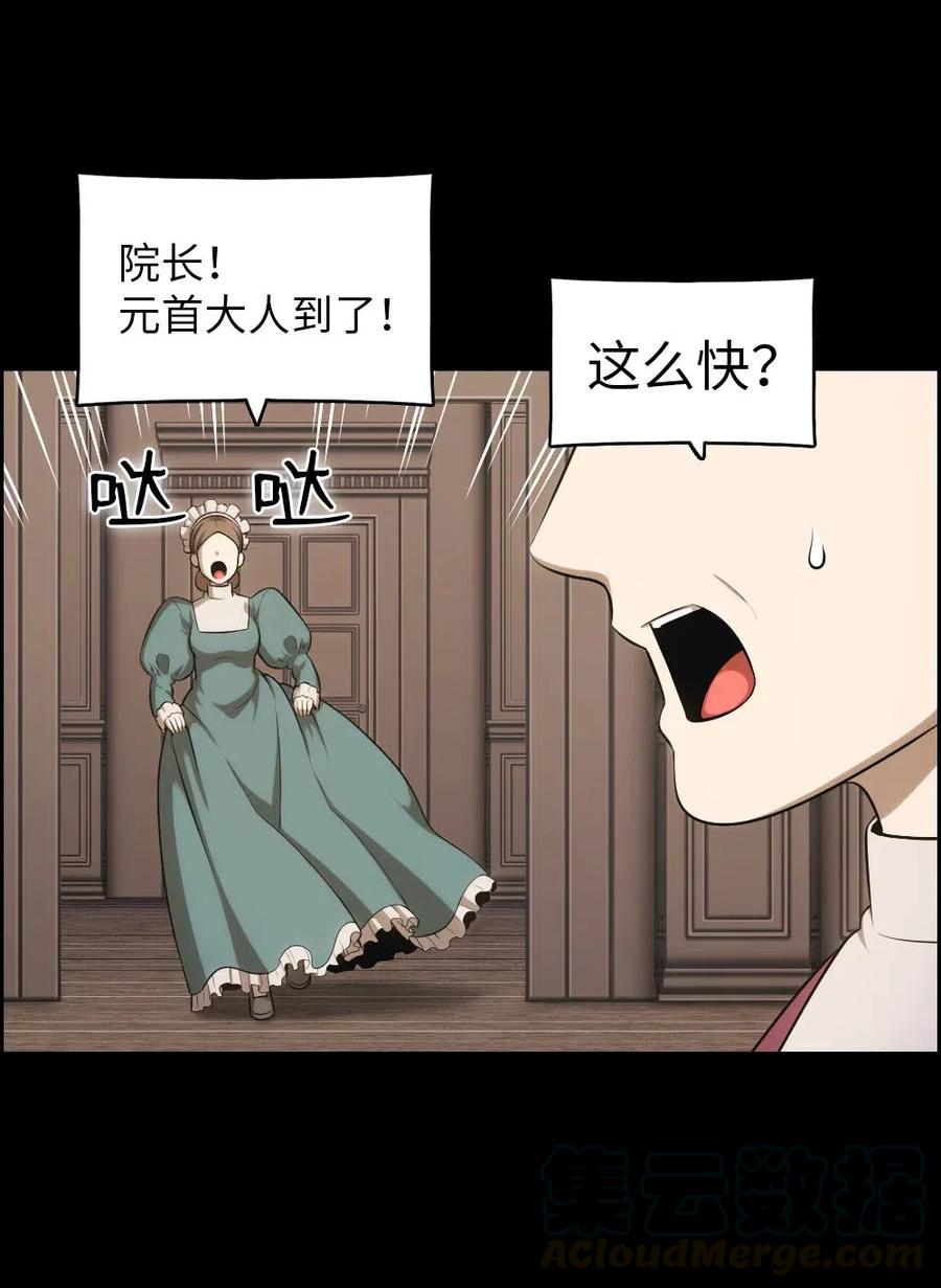 潘菲洛夫二十八勇士中文版漫画,116 1164图