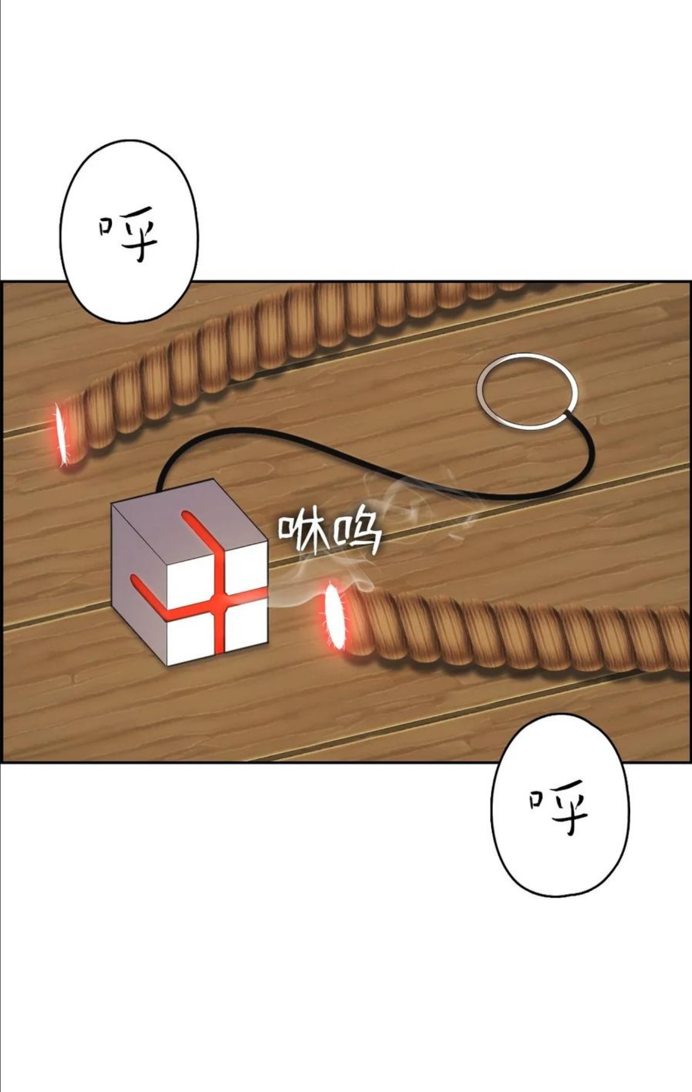 165 1653