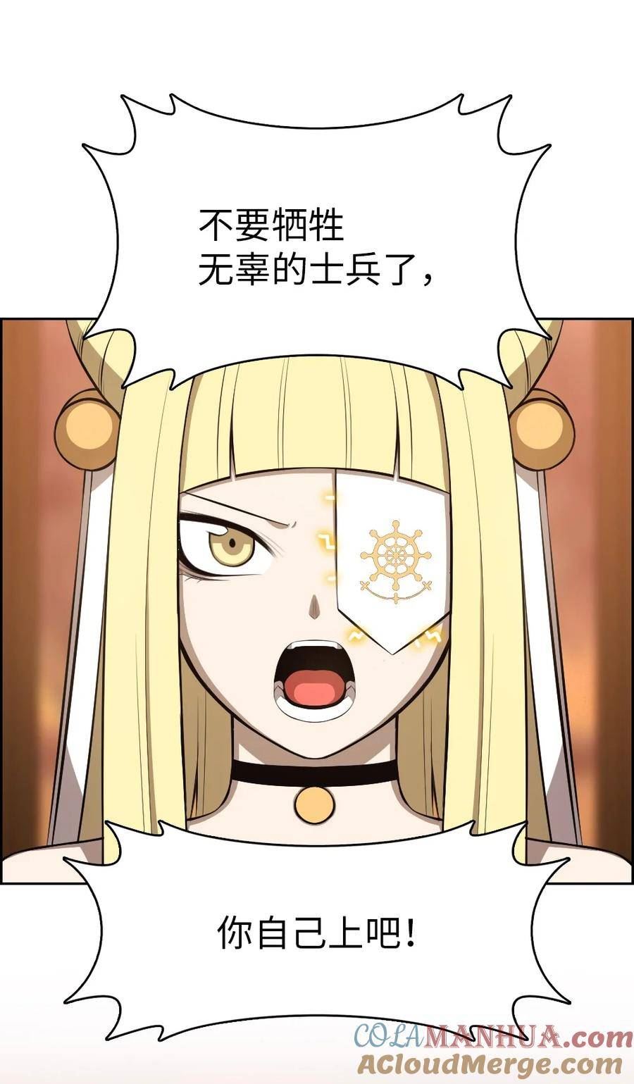 潘菲洛夫二十八勇士中文版漫画,219 2193图