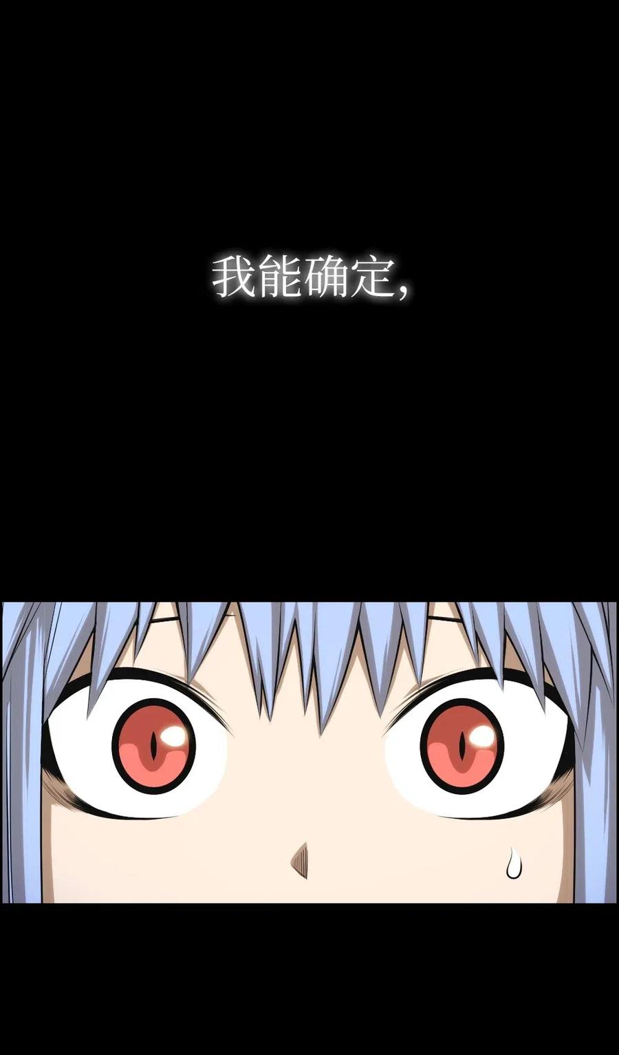 88 881