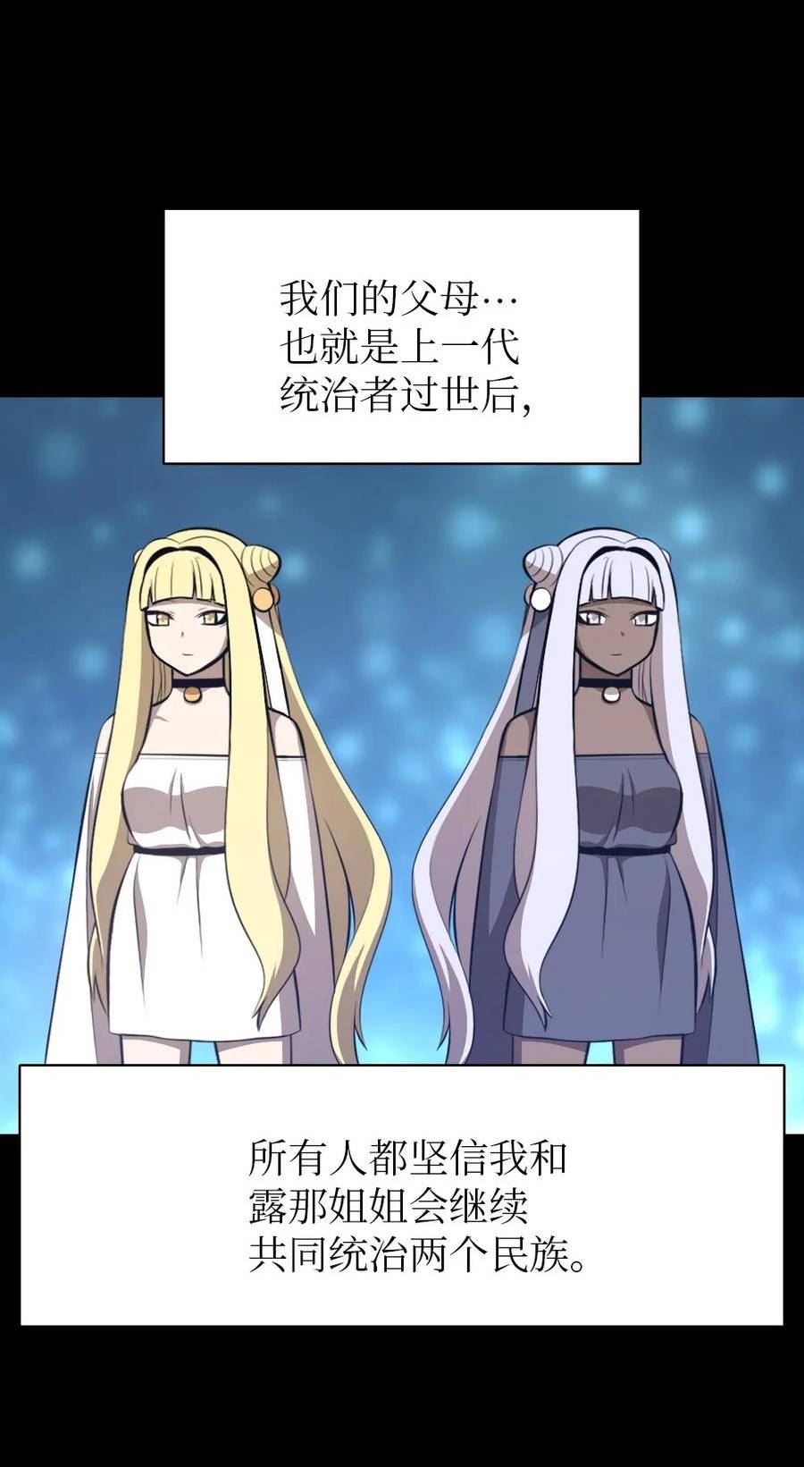 潘菲洛夫二十八勇士中文版漫画,223 2232图