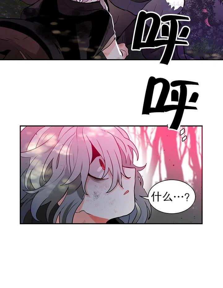 请让我回家漫画,第28话2图