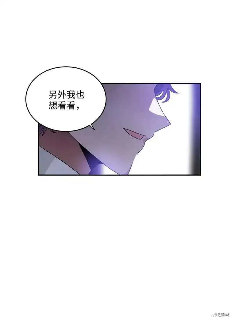 请让我回家在哪下载漫画,第47话4图