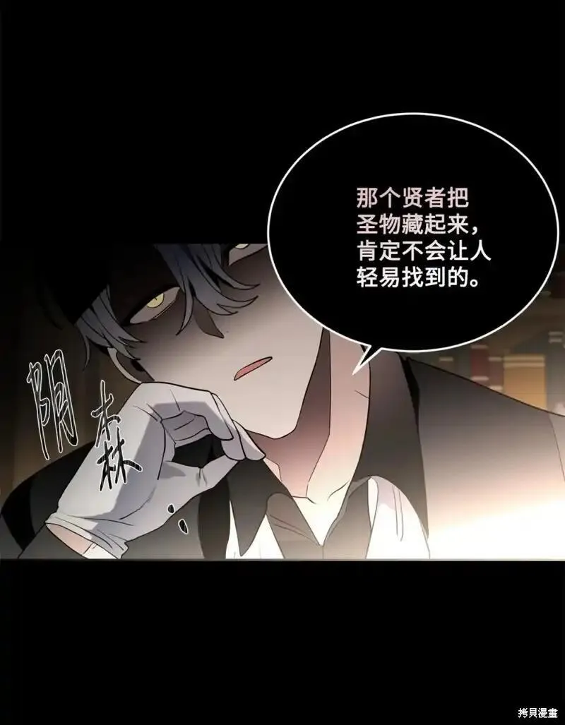 请让我回家漫画,第79话5图