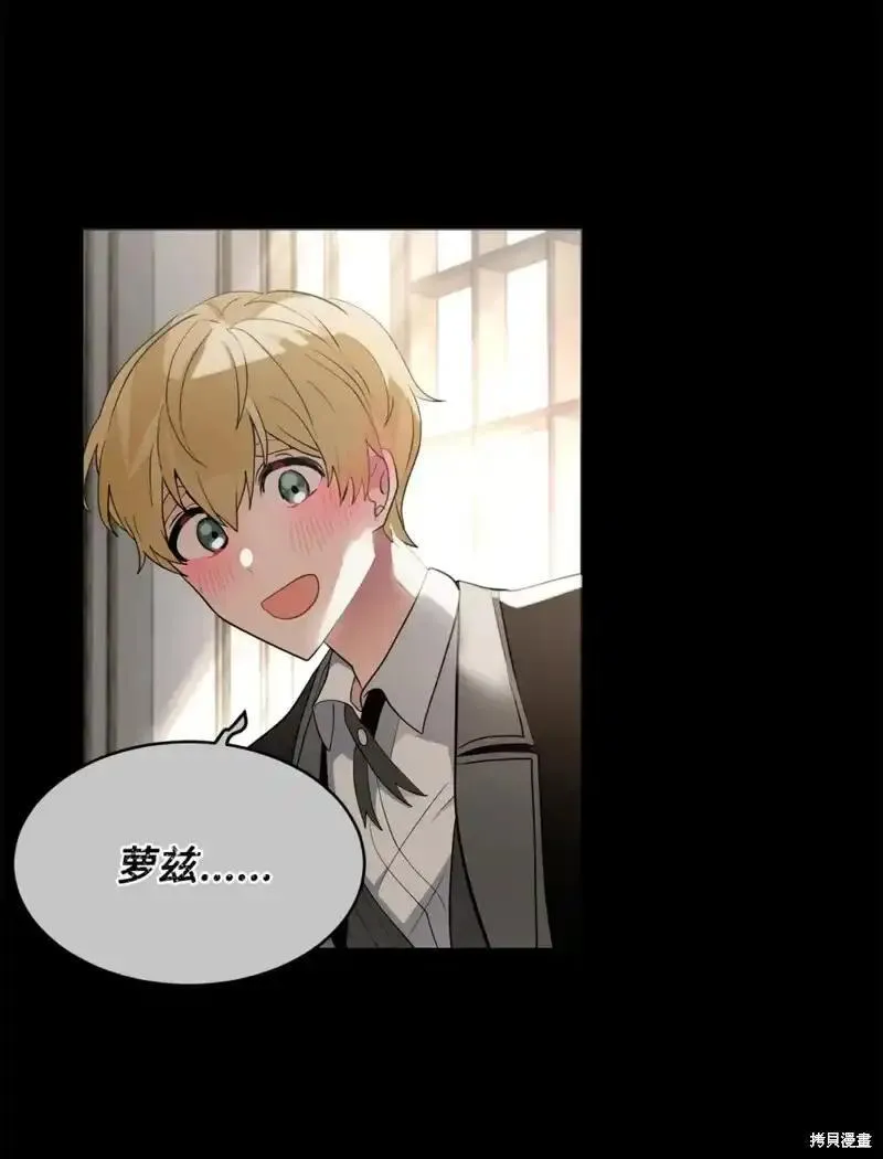 请让我回家漫画,第79话3图