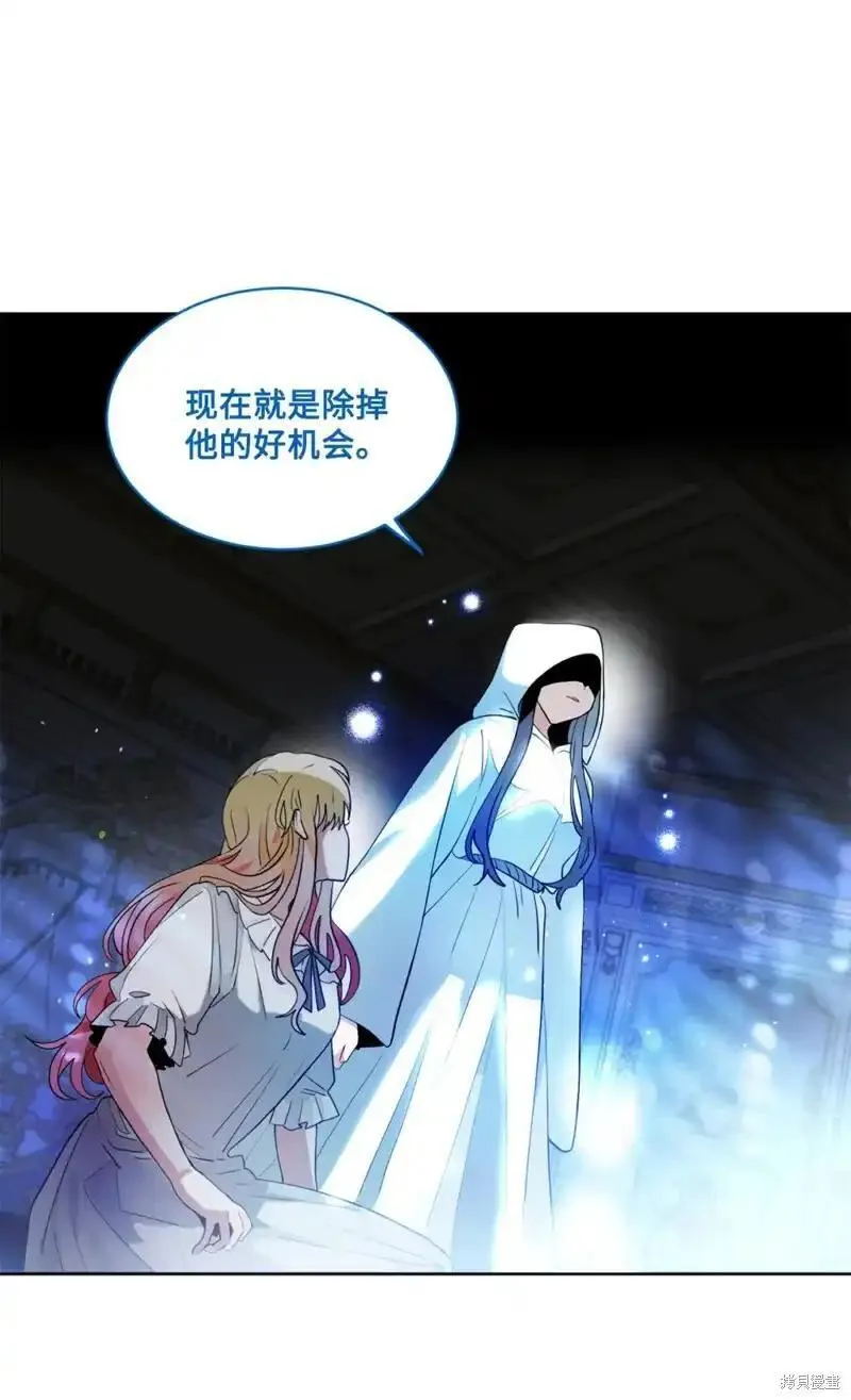 请让我回家在哪下载漫画,第74话1图