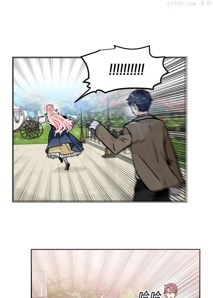 请让我回家漫画,第05话4图