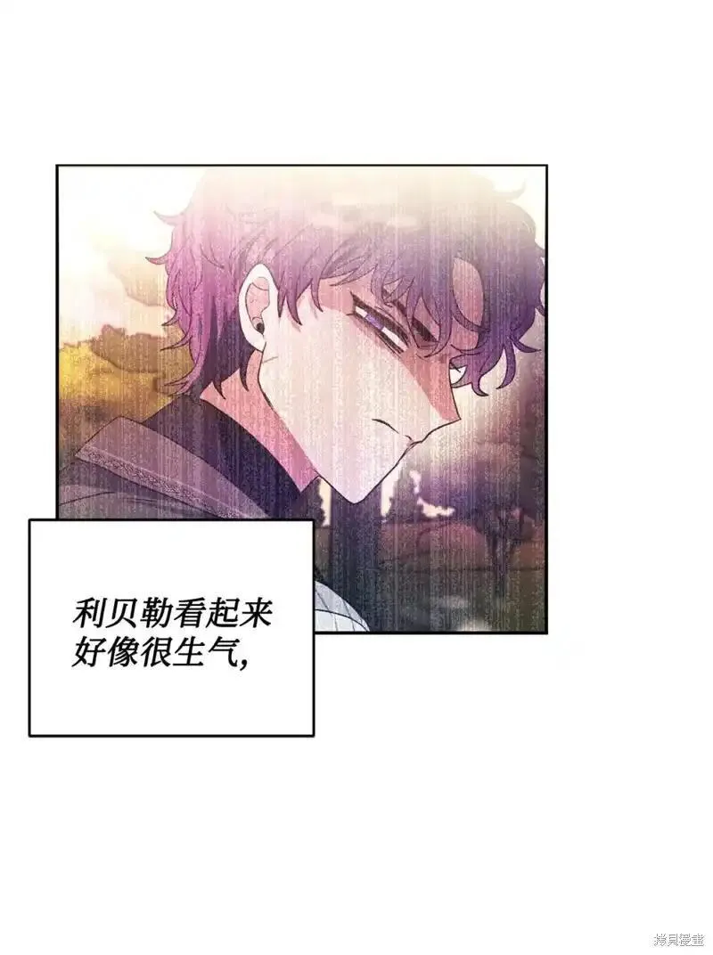 请让我回家漫画,第52话4图