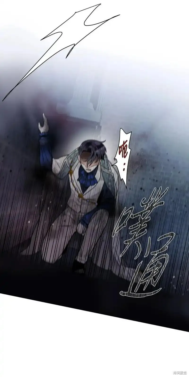 请让我回家全结局漫画,第41话4图