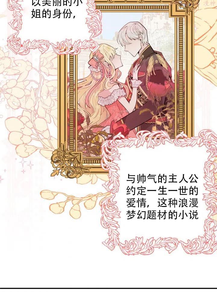 第01话2
