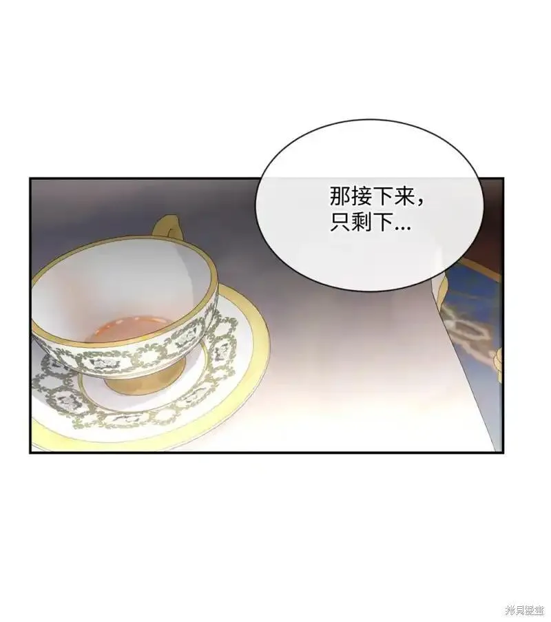 请让我回家漫画,第66话1图