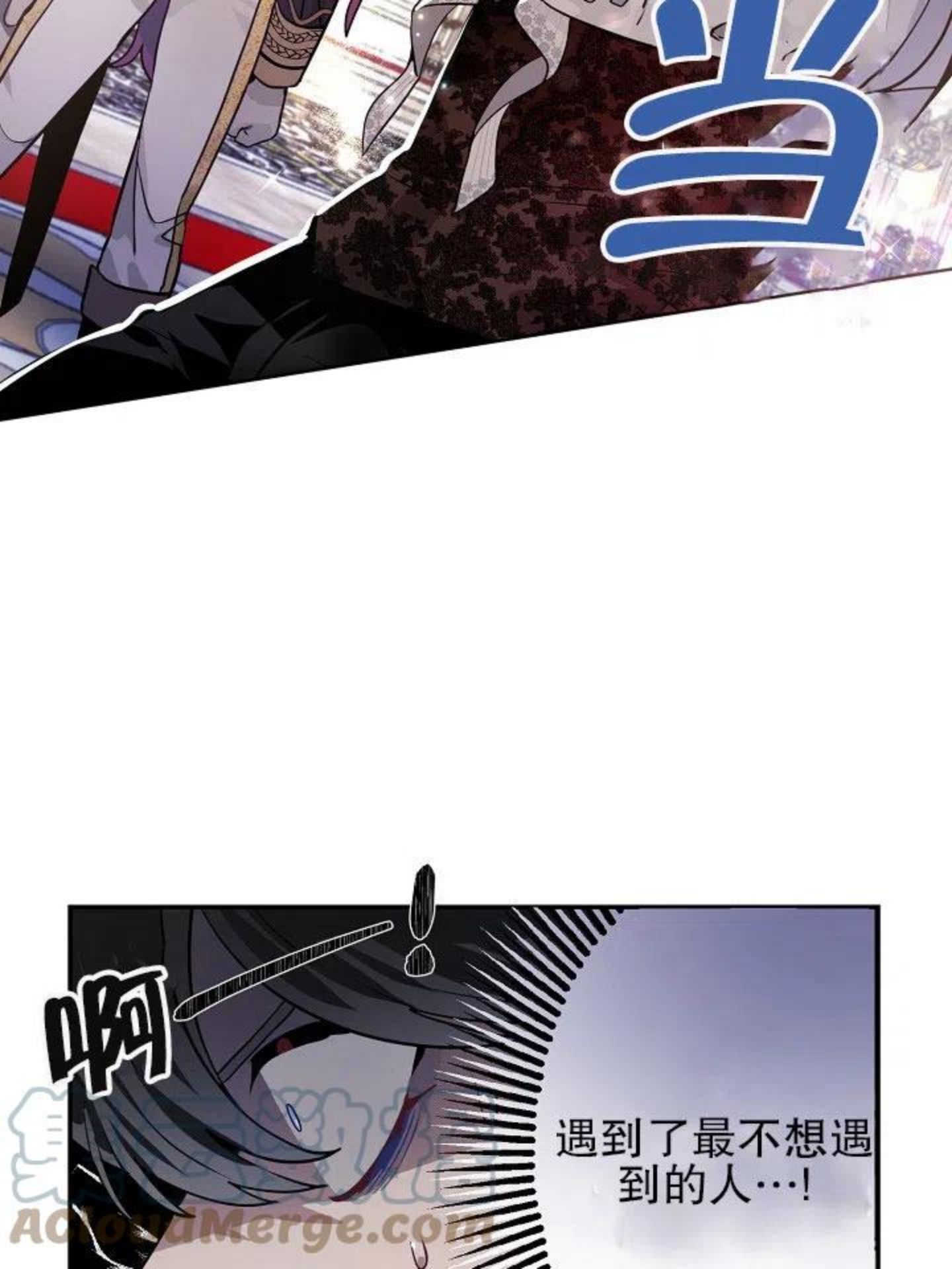 请让我来作文600字初中漫画,第36话4图