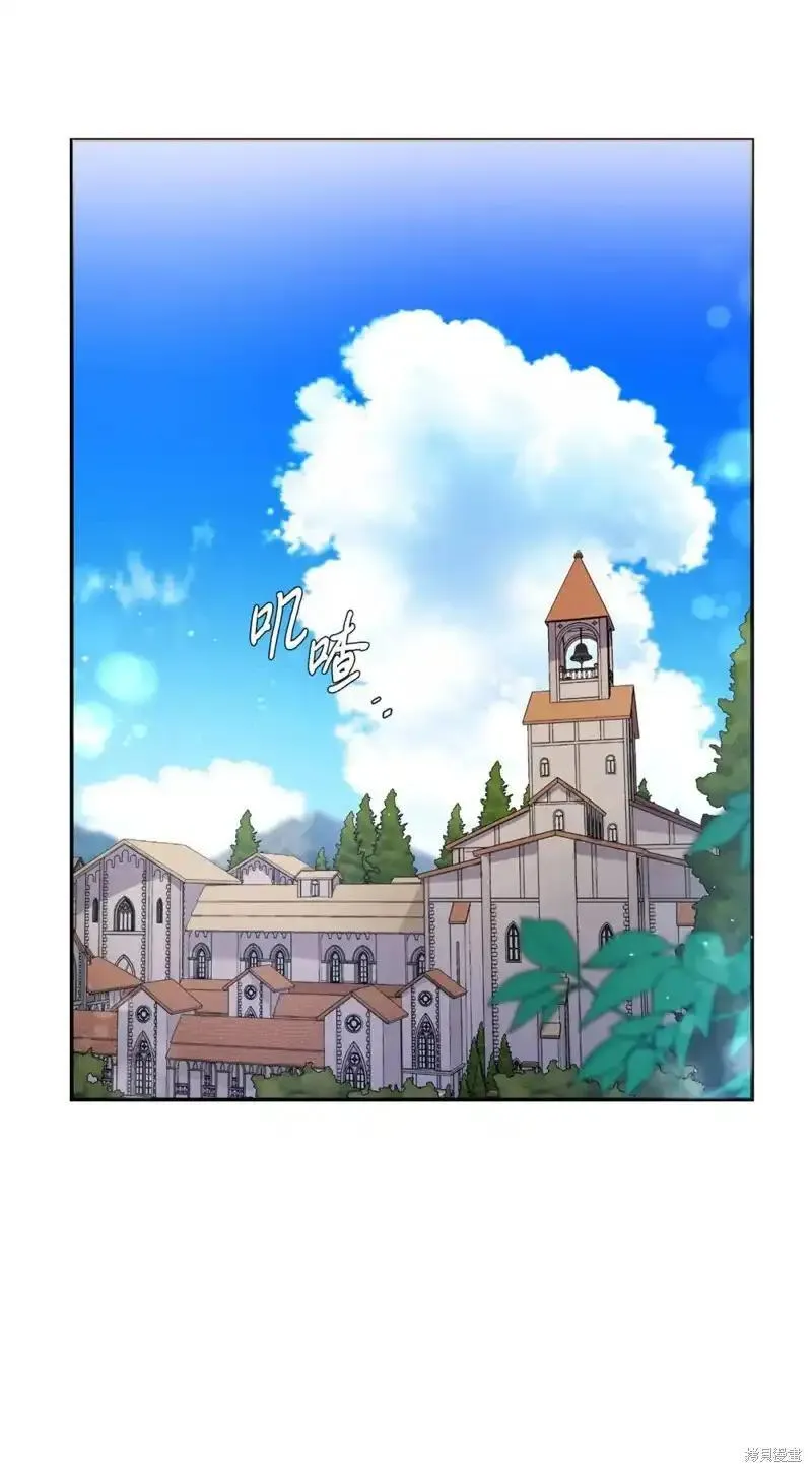 请让我回家漫画,第44话1图