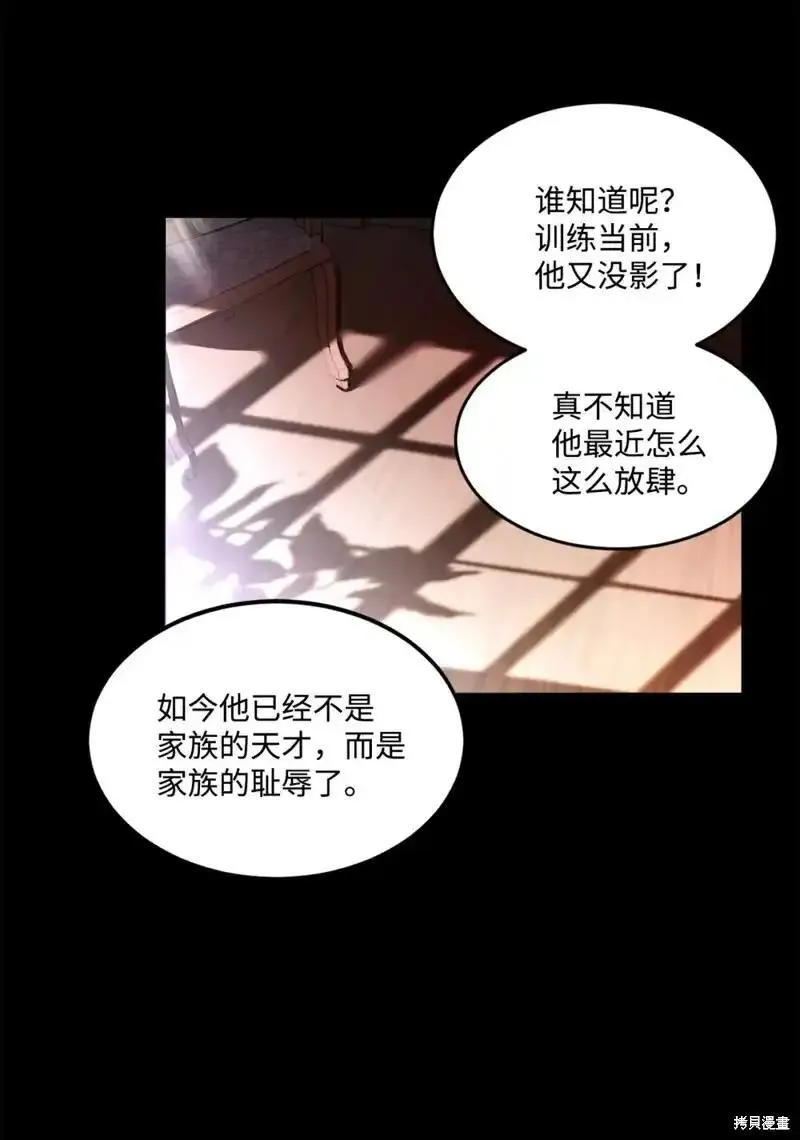 请让我来作文600字初中漫画,第55话3图