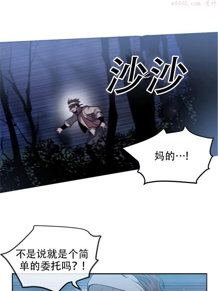 第02话1